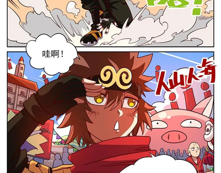 非都盛典-10-祭典现场 第3页