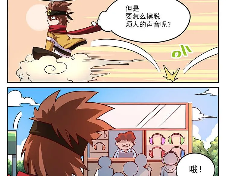 非都盛典-10-祭典现场 第9页