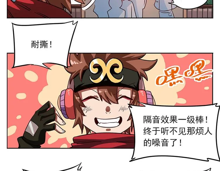 非都盛典-10-祭典现场 第10页
