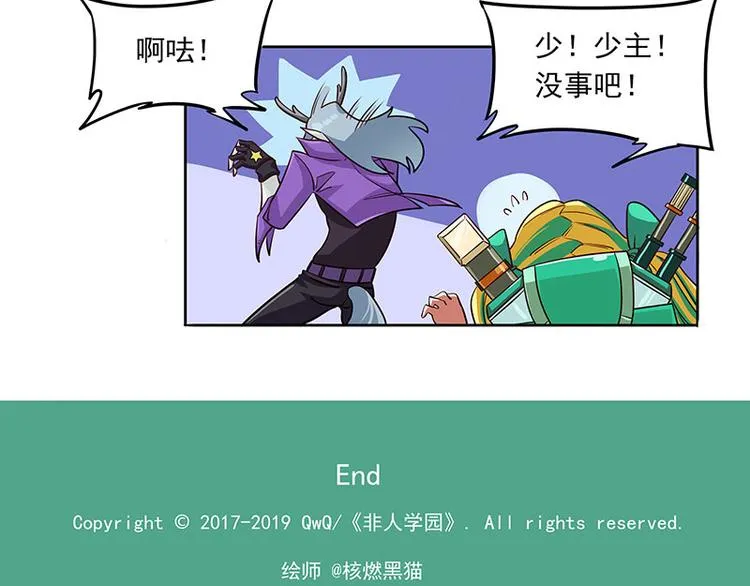 非都盛典-10-祭典现场 第11页