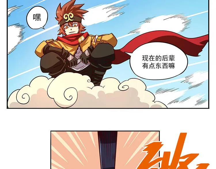 非都盛典-11-擂台赛·白骨组 第3页