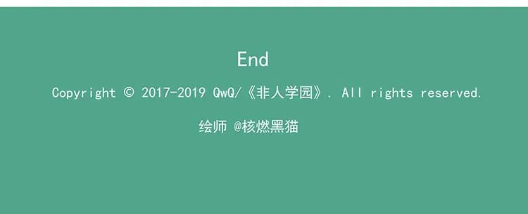 非都盛典-11-擂台赛·白骨组 第15页