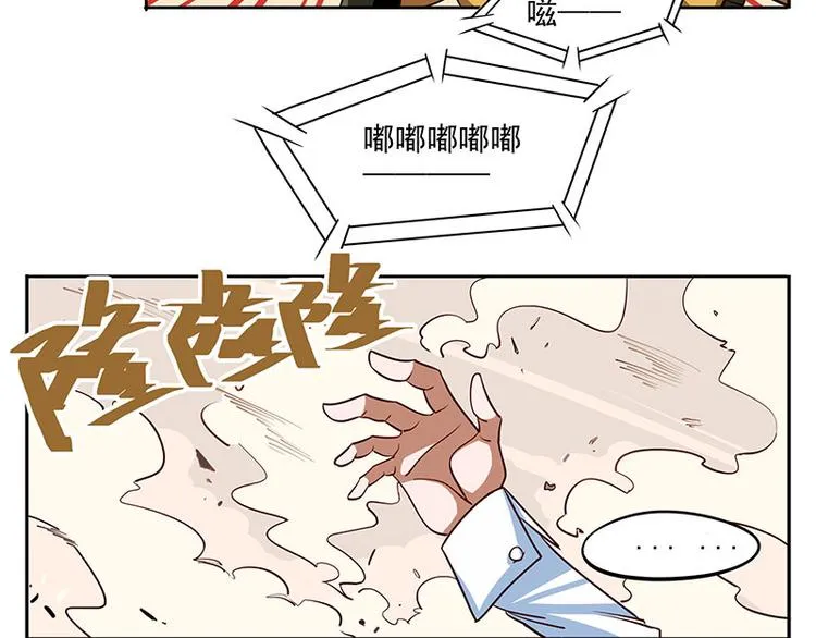 非都盛典-12-溯 第13页