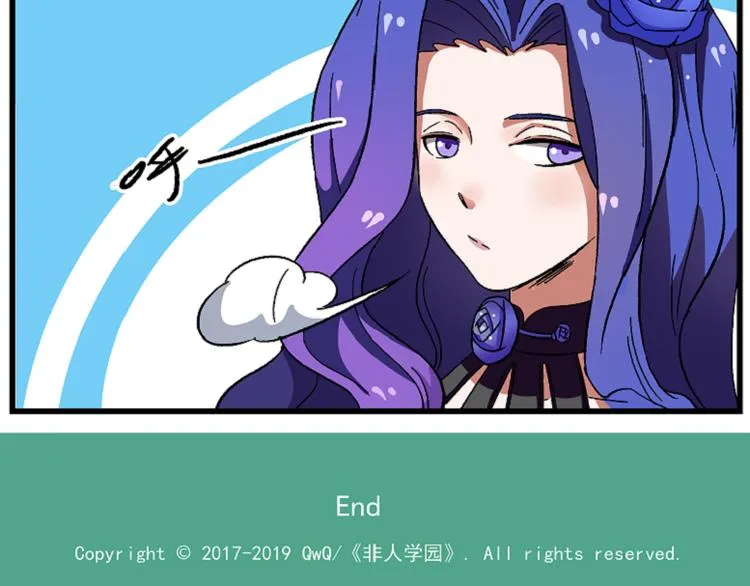 西城天高46 认错二人组 第13页