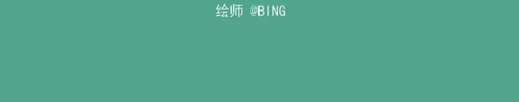 西城天高46 认错二人组 第14页