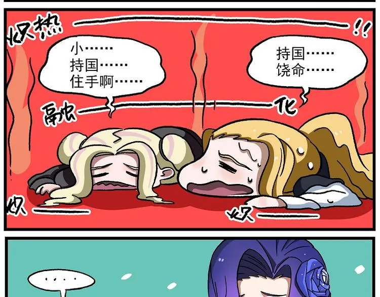 西城天高47 赏罚分明 第10页