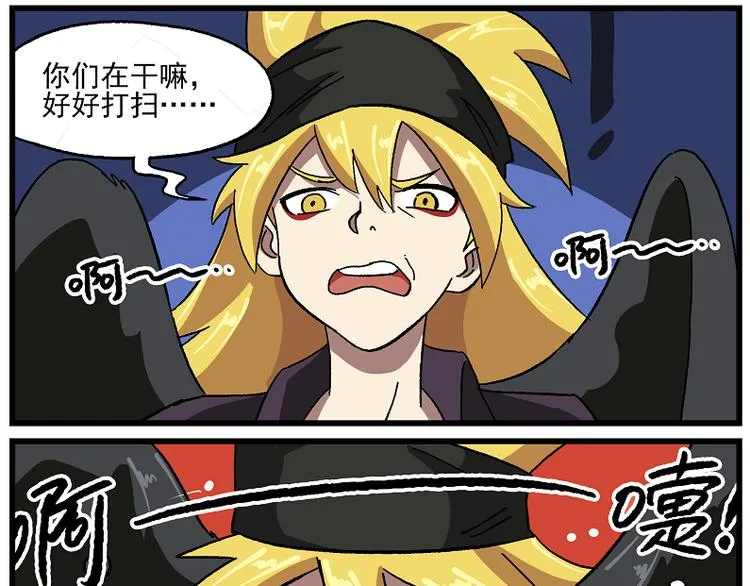 西城天高51 易燃易爆 第5页