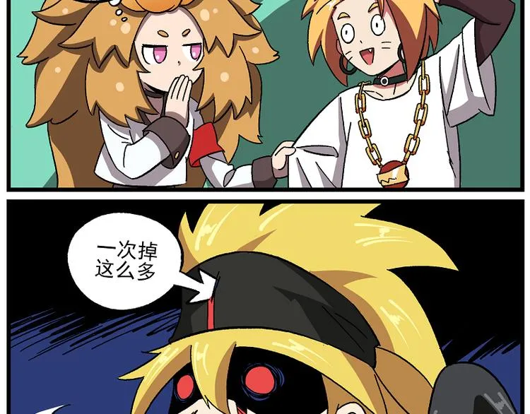 西城天高51 易燃易爆 第11页