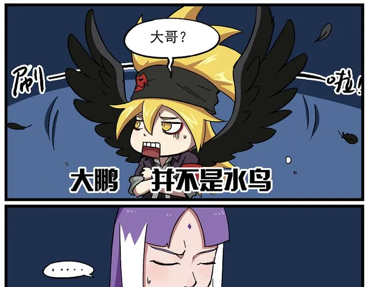 西城天高52 真的好热 第10页