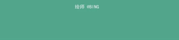 西城天高52 真的好热 第14页