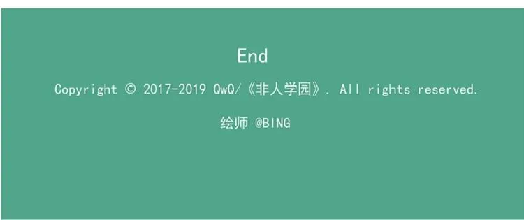 西城天高53 瞌睡送枕头 第9页