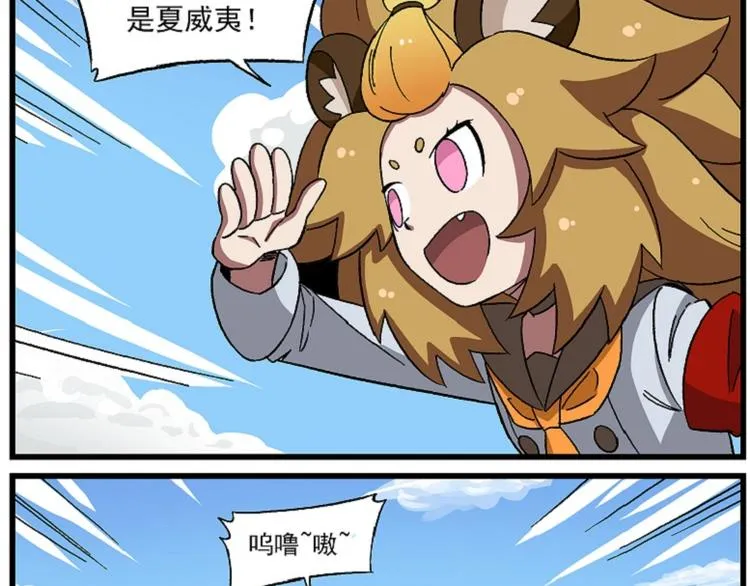西城天高54 超距传送 第9页