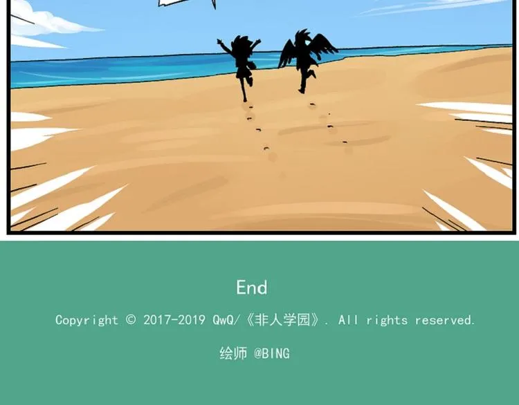 西城天高54 超距传送 第10页