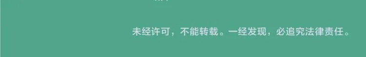 西城天高56 椰蓉凤梨糖 第11页