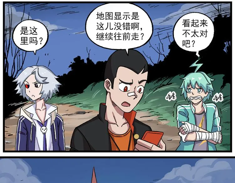 西城天高57 避暑圣地 第7页