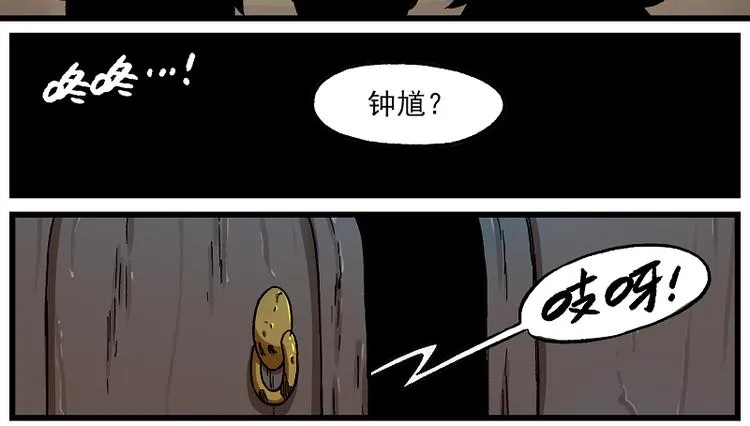 西城天高57 避暑圣地 第9页