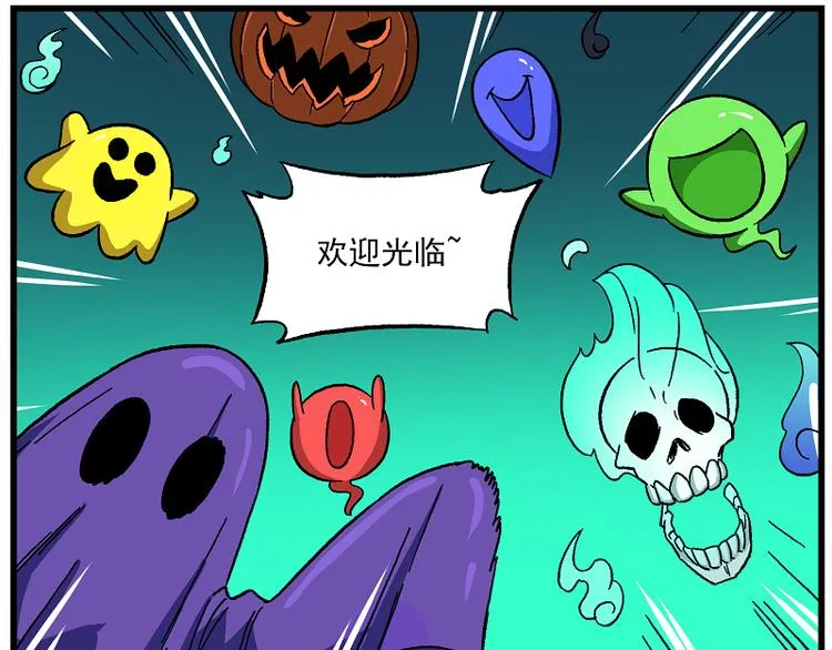 西城天高57 避暑圣地 第10页