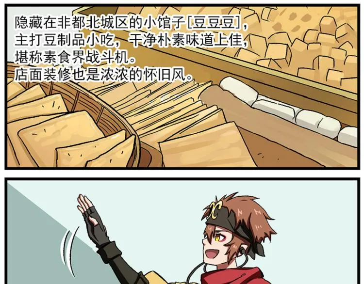 西城天高62 一去经年 第4页
