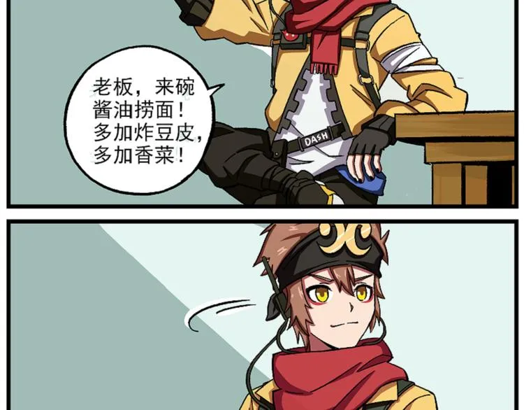西城天高62 一去经年 第5页