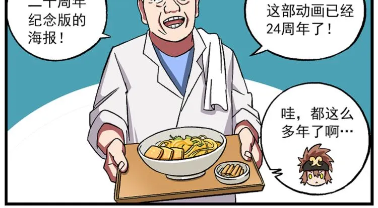 西城天高62 一去经年 第12页