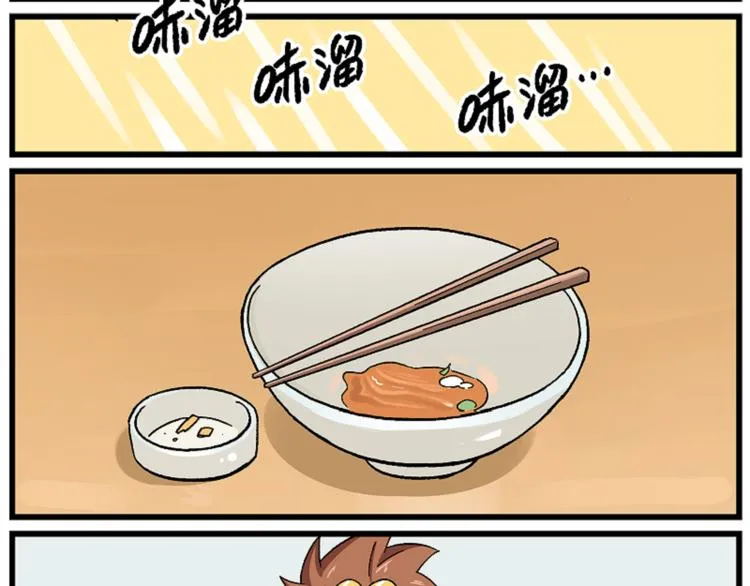 西城天高62 一去经年 第14页