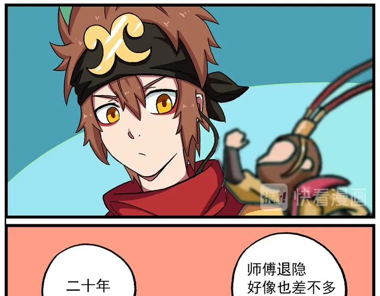 西城天高62 一去经年 第16页