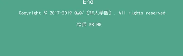 西城天高62 一去经年 第18页
