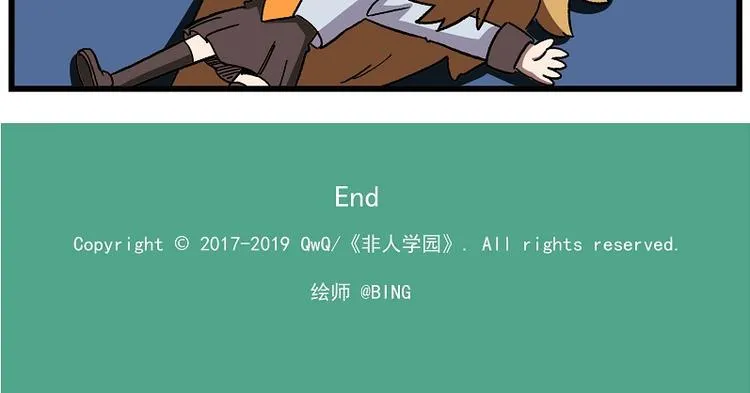 偶像季-1 偶像计划，启动！ 第14页