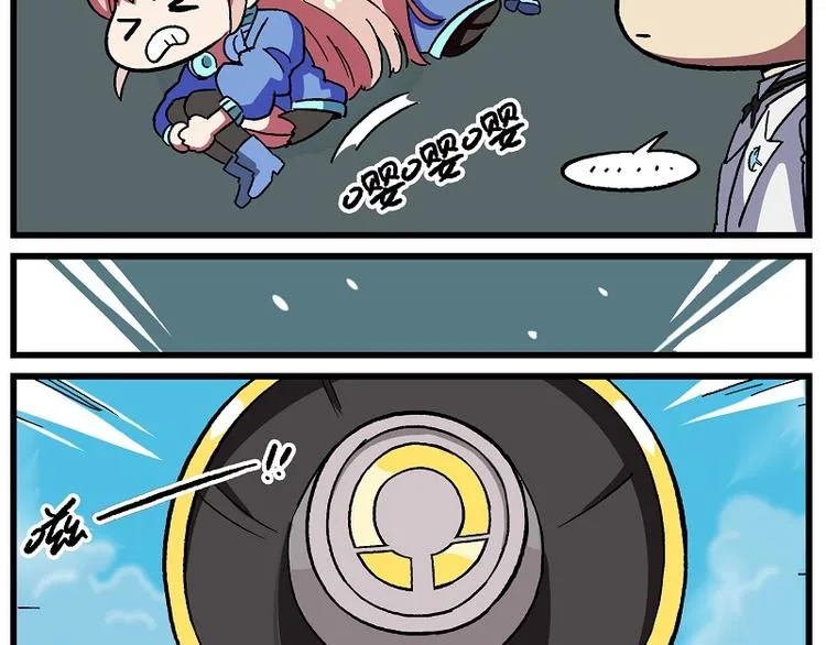 偶像季-2 都好难 第8页