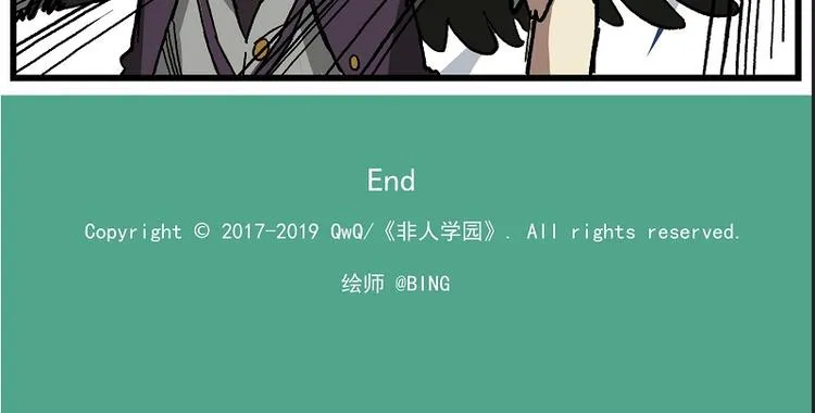 偶像季-2 都好难 第16页