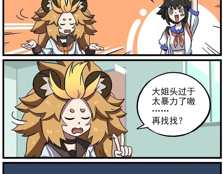 偶像季-3 捕获键盘手 第2页