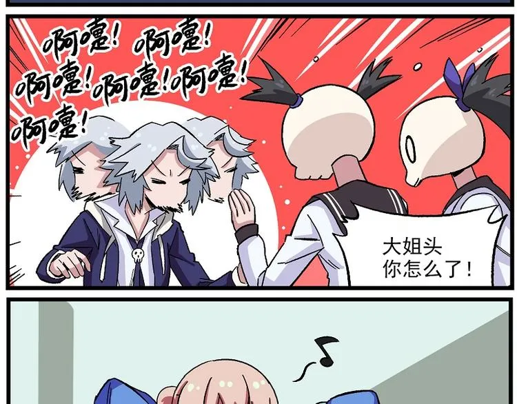 偶像季-3 捕获键盘手 第3页