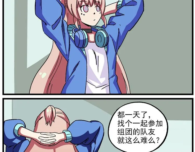 偶像季-3 捕获键盘手 第4页