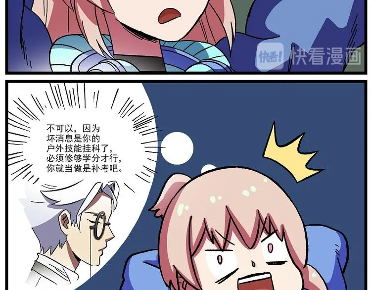 偶像季-3 捕获键盘手 第7页