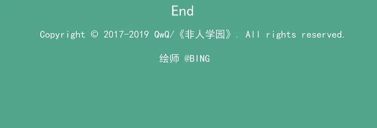 偶像季-3 捕获键盘手 第12页