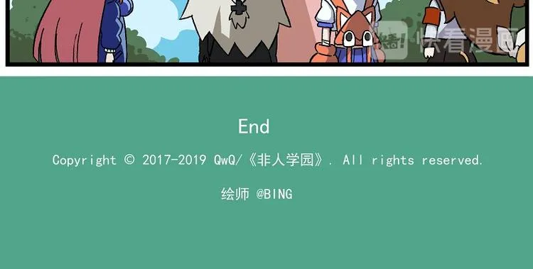 偶像季-4 顺利成团 第18页