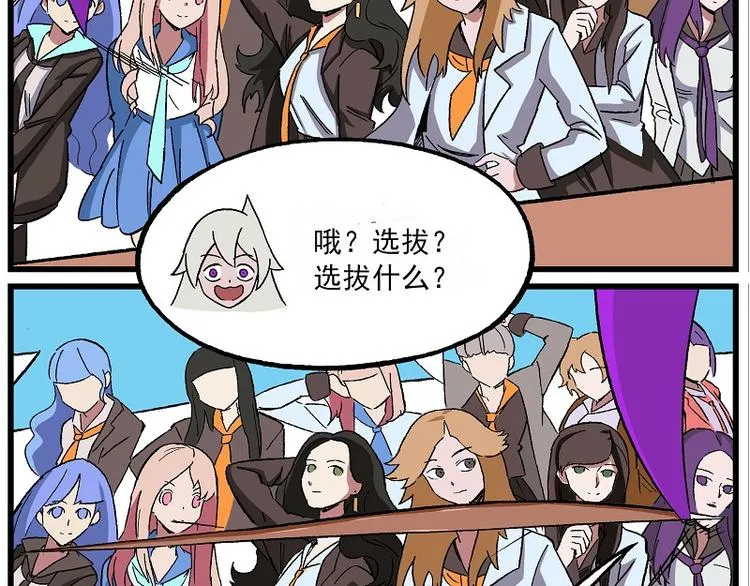 偶像季-5 学习一下 第5页