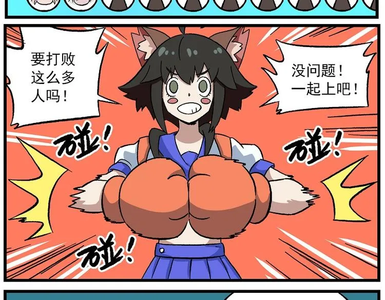 偶像季-5 学习一下 第9页