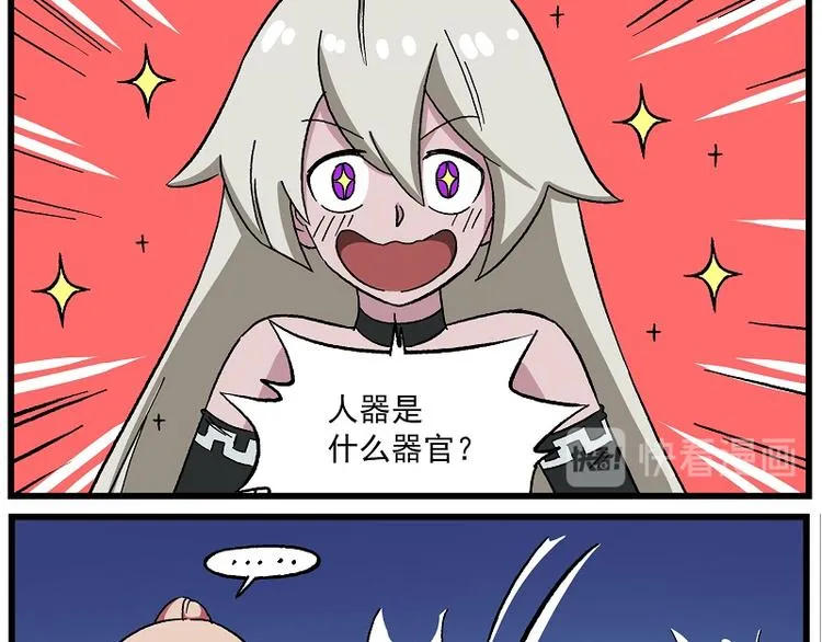 偶像季-5 学习一下 第11页
