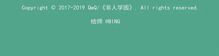 偶像季-5 学习一下 第13页