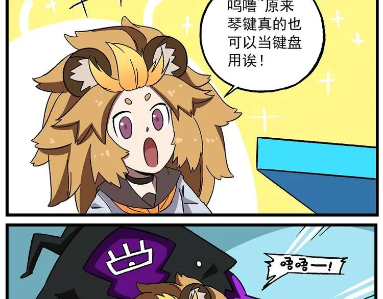 偶像季-8 大佬一出手 第5页