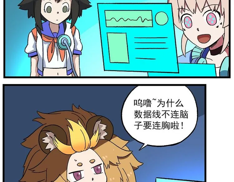 偶像季-8 大佬一出手 第8页