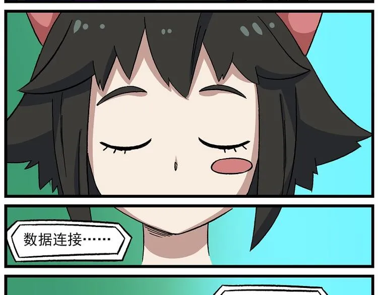 偶像季-8 大佬一出手 第10页