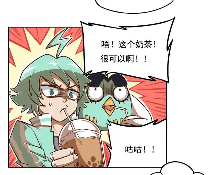 番外-1 作业从第一天做起 第5页