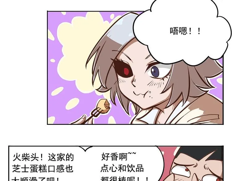 番外-1 作业从第一天做起 第6页