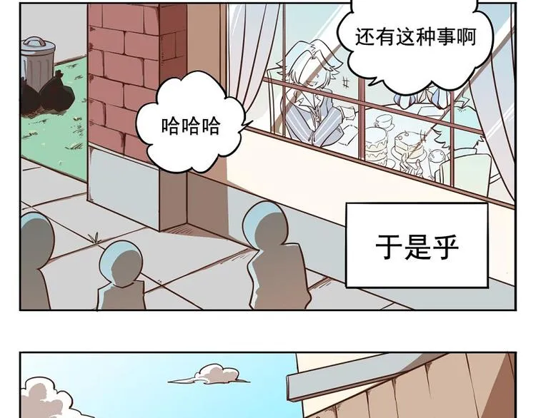 番外-1 作业从第一天做起 第10页