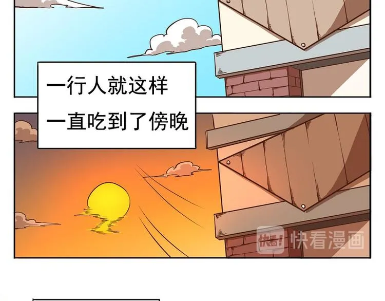 番外-1 作业从第一天做起 第11页