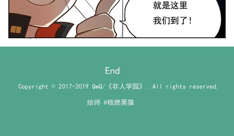 番外-4 天庭市 第13页