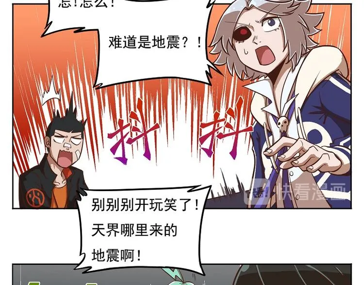 番外-5 最好的位置 第5页