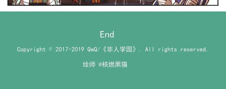 番外-5 最好的位置 第12页